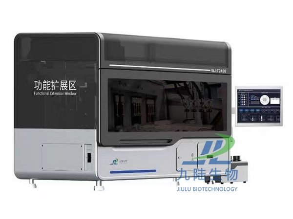 tct液基細(xì)胞制片染色機2400